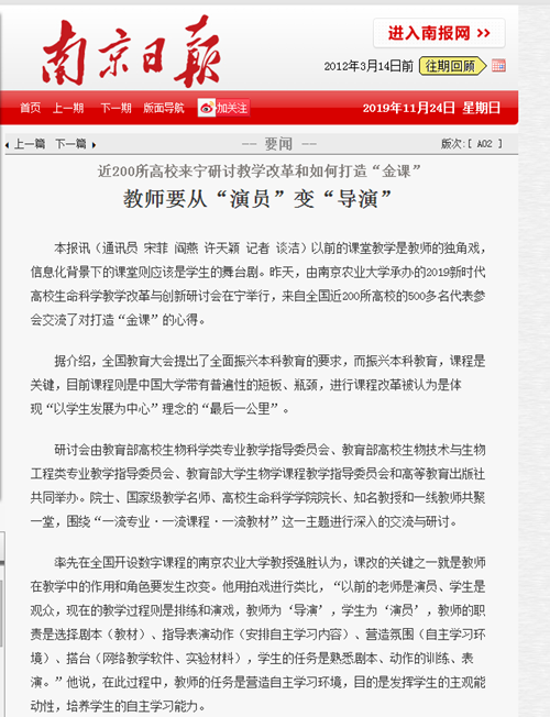 http://news.wit.edu.cn/__local/D/5F/BB/5EE1A1E5C0945A6765F0C6C9F24_C1672E68_16DDD.png