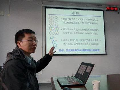 清华大学王定胜教授应邀来校作学术报告-环境生态与生物工程学院
